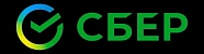 Сбер